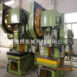 80噸上海沖床 J23-80T普通可傾開式?jīng)_床詳解